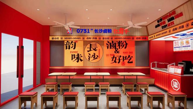 4早餐加盟店未来发展趋势【行业百科】m6米乐早餐加盟店前景怎么样202(图2)