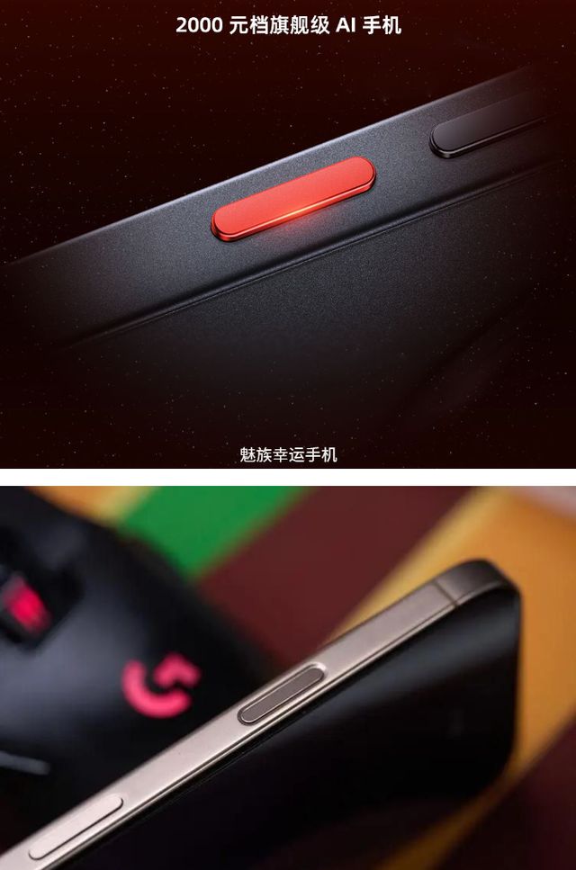 o的拍照按键：简单、好用、简约让拍照如此轻松m6米乐appOPPO Find X8 Pr(图2)